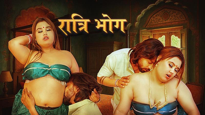 Ratri Bhog | Season 01 | Episode 02